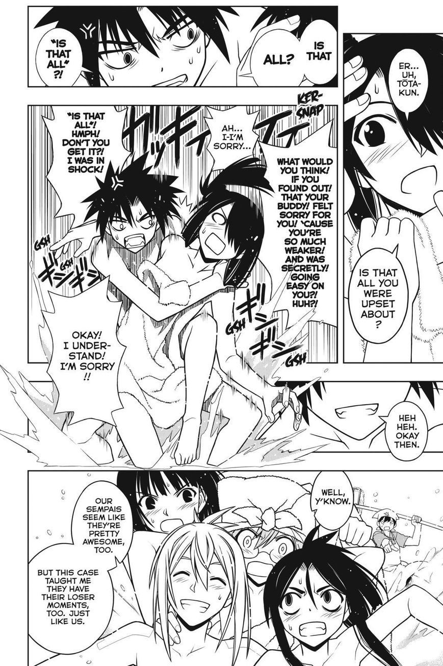 UQ Holder! Chapter 62 8